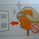 Image for article titled Hey Dummy, Don't Microwave The DSi (And Other Nintendo Tips)